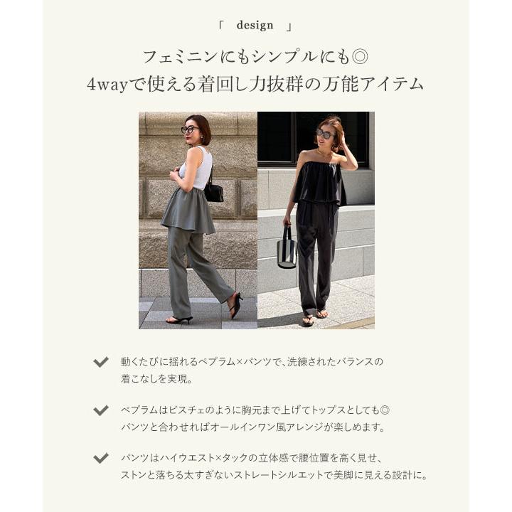 KOBE LETTUCE（神戸レタス） セール ボトムス レディース ペプラム
