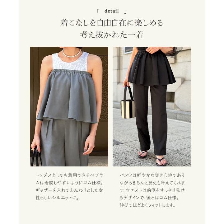 KOBE LETTUCE（神戸レタス） セール ボトムス レディース ペプラム