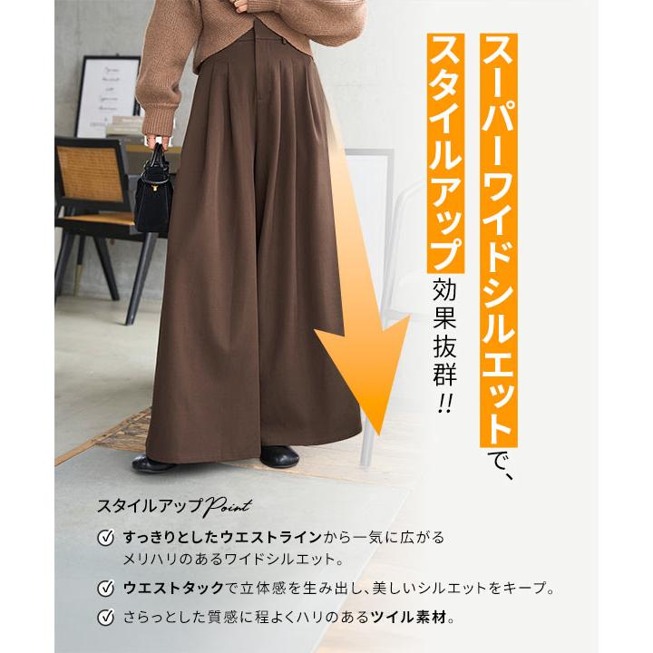 KOBE LETTUCE（神戸レタス） ワイドパンツ レディース ボトムス 秋 冬