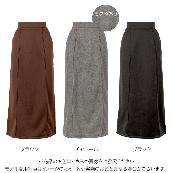 【タグ付き未使用品】machattボアロングスカート Fサイズ　グレー イレギュラータックフレアスカート（マキシ・ロングスカート） | grove