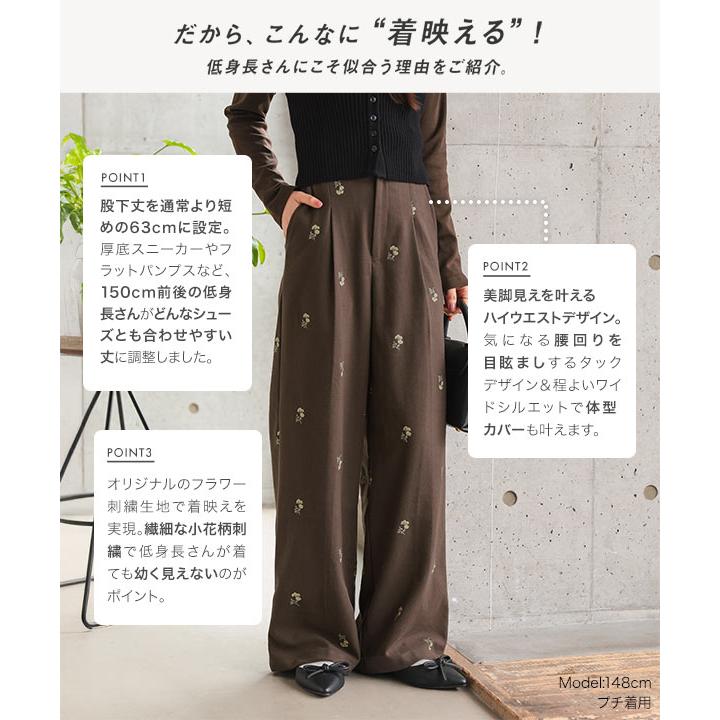 KOBE LETTUCE（神戸レタス） ワイドパンツ レディース スラックス 低