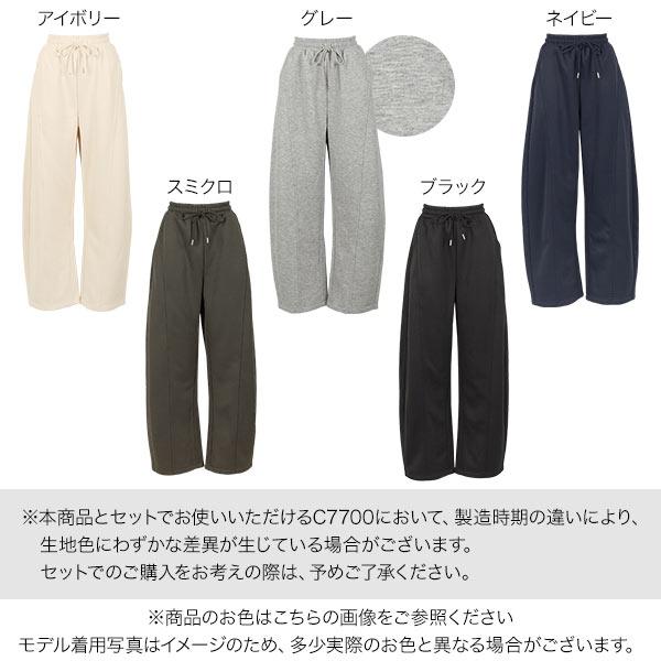 KOBE LETTUCE（神戸レタス） 裏起毛パンツ レディース パンツ 裏起毛