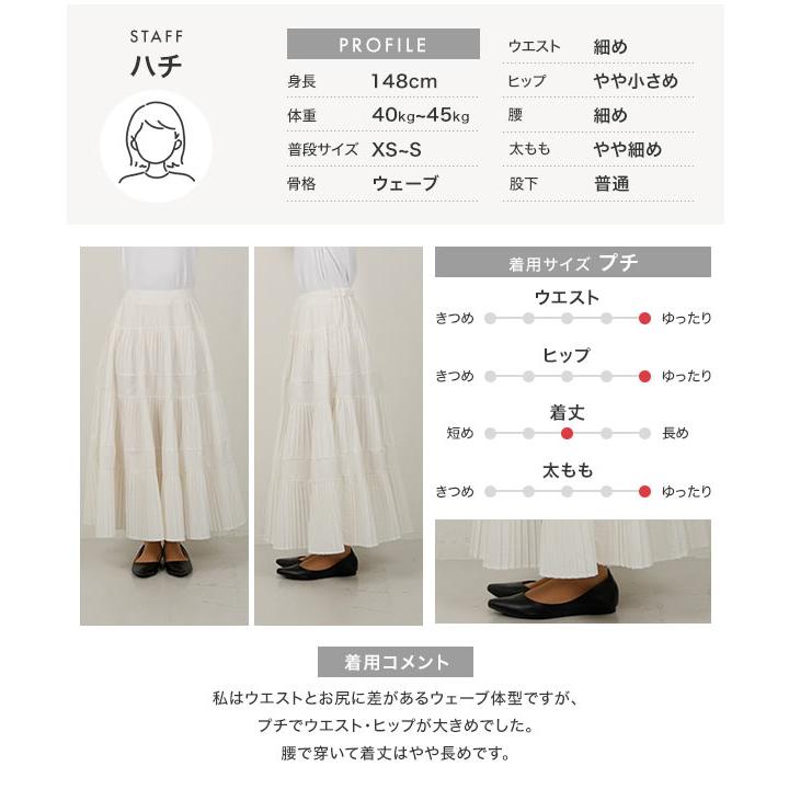 KOBE LETTUCE（神戸レタス） ロングスカート 黒 タフタ スカート