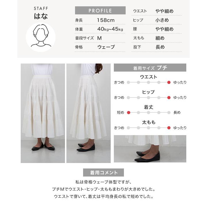 KOBE LETTUCE（神戸レタス） ロングスカート 黒 タフタ スカート