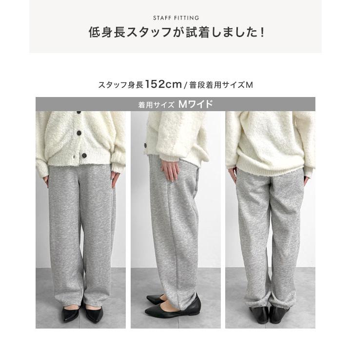 KOBE LETTUCE（神戸レタス） 裏ボアパンツ レディース スウェット