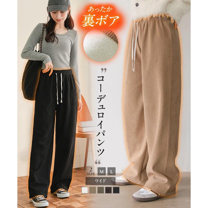 期間限定！大幅値下げ！　ADER ERROR コーデュロイ　ロングパンツ　美品 KOBE LETTUCE（神戸レタス） コーデュロイ ML裏ボアコーデュロイワイド