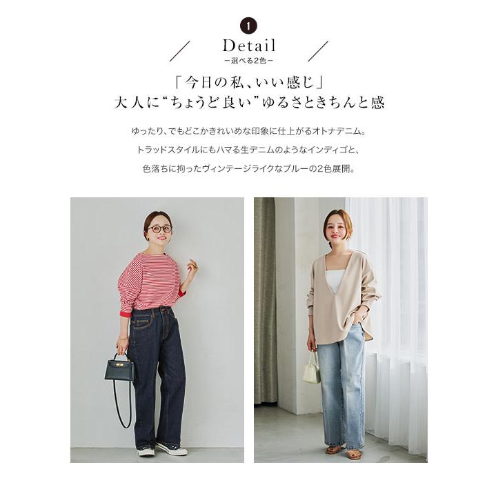 KOBE LETTUCE（神戸レタス） デニム レディース ストレート 40代 田中