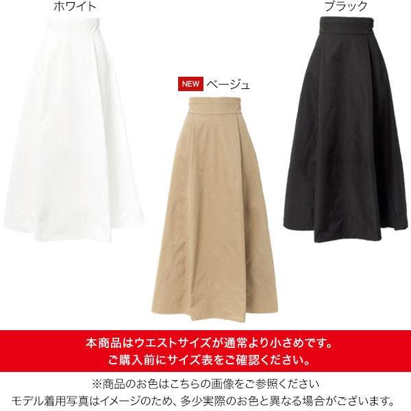 【美品】KURASHI&Trips 香菜子さんとつくったフレアスカート 完売品 KOBE LETTUCE（神戸レタス） mayuさんコラボ フレアスカート
