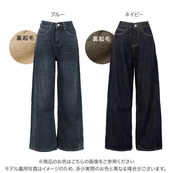 KOBE LETTUCE（神戸レタス） デニムパンツ レディース カーブパンツ