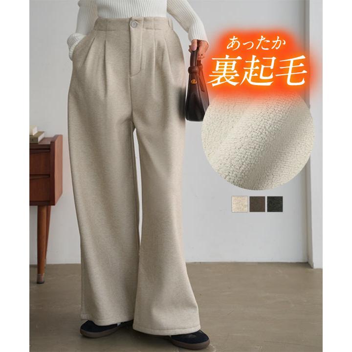 KOBE LETTUCE（神戸レタス） 裏起毛パンツ レディース 冬 ワイドパンツ