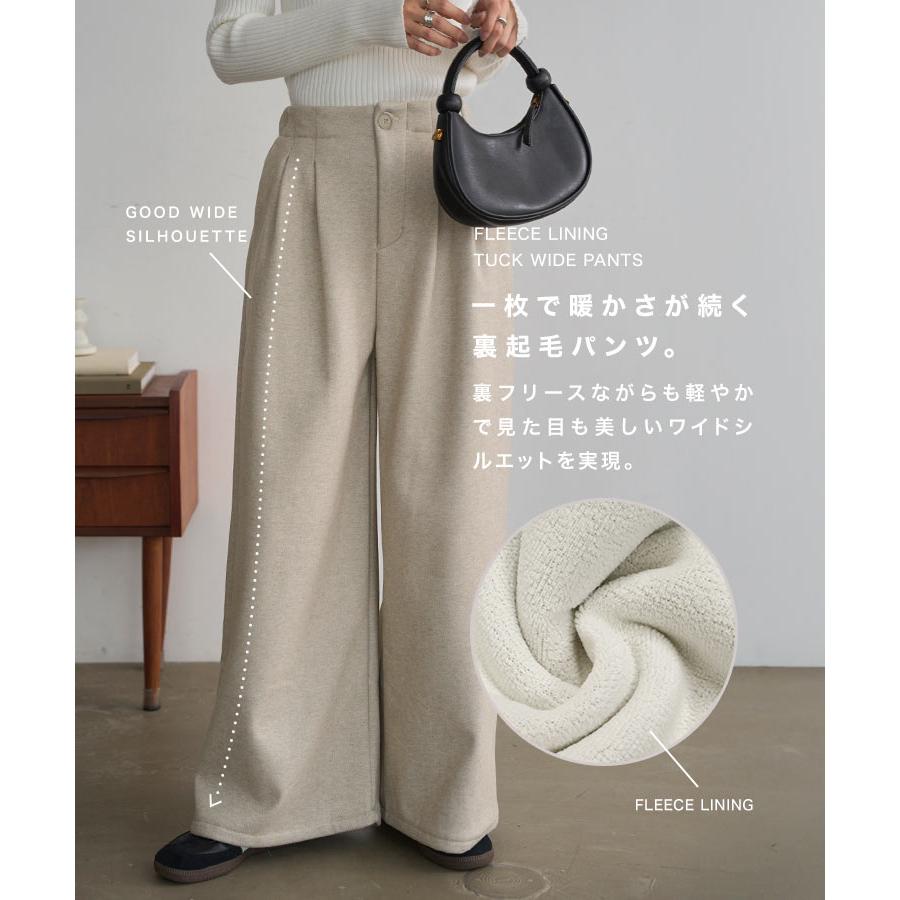 KOBE LETTUCE（神戸レタス） 裏起毛パンツ レディース 冬 ワイドパンツ