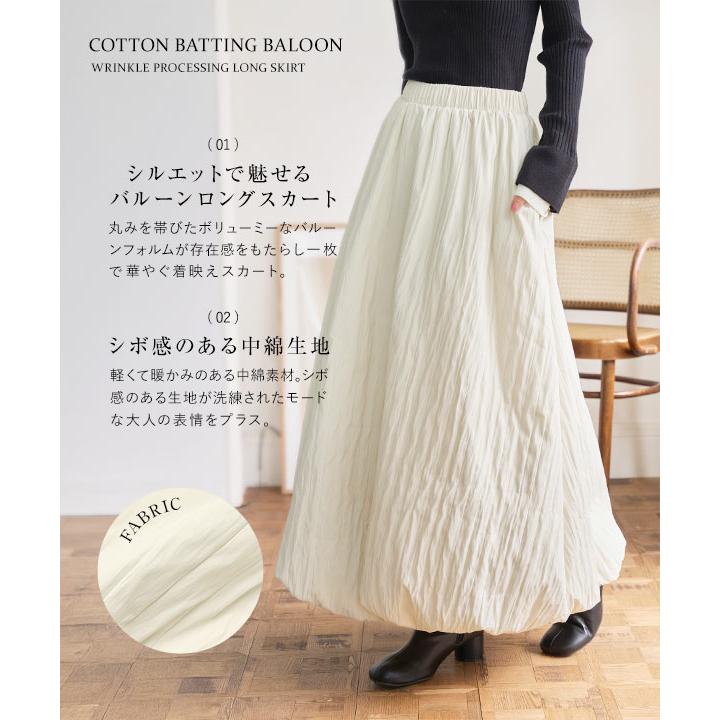 KOBE LETTUCE（神戸レタス） ロングスカート バルーンスカート 40代