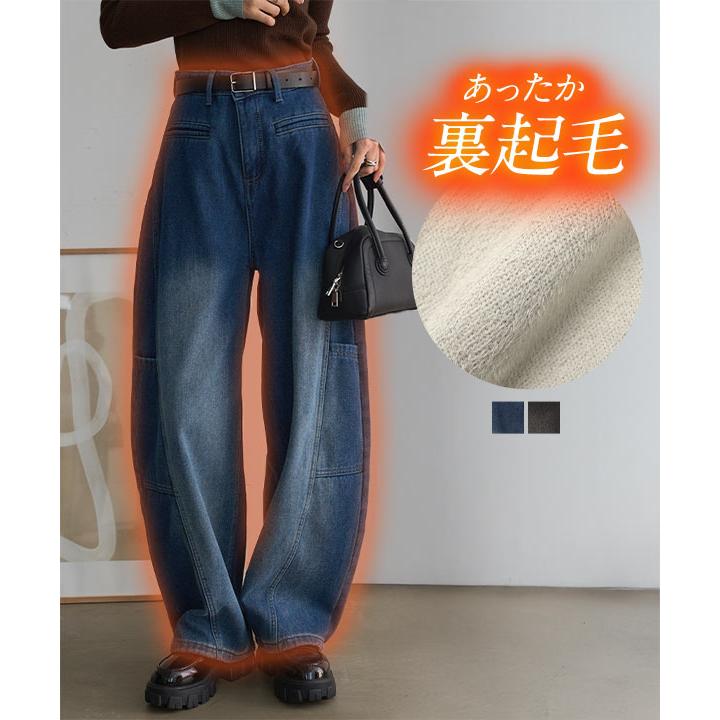 ハルキCLASSIC BOOST起毛3ｍｍLJJKTBTSETオーダー料込 ユニクロ公式 | フランネルパンツ