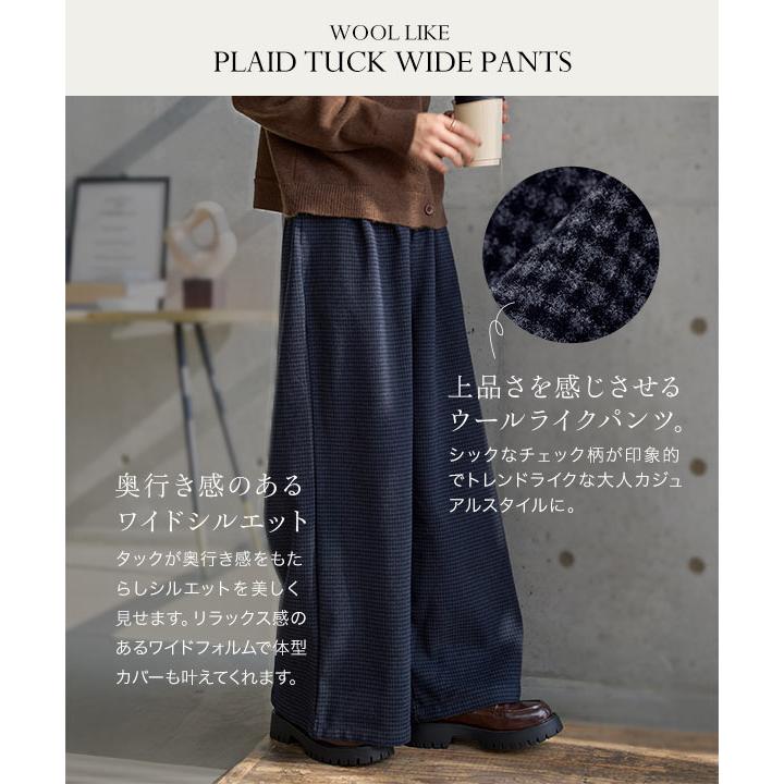 KOBE LETTUCE（神戸レタス） ワイドパンツ レディース ボトムス 40代