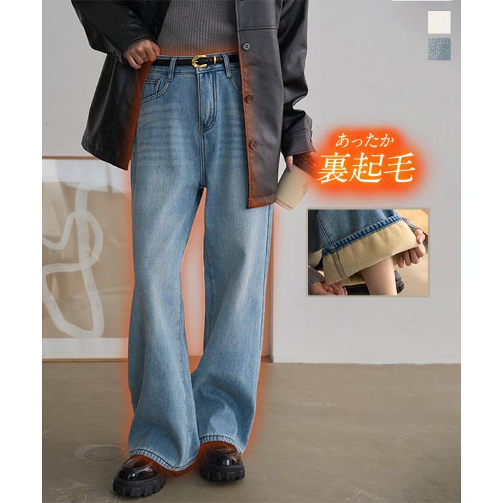 KOBE LETTUCE（神戸レタス） 裏起毛デニム レディース デニム パンツ