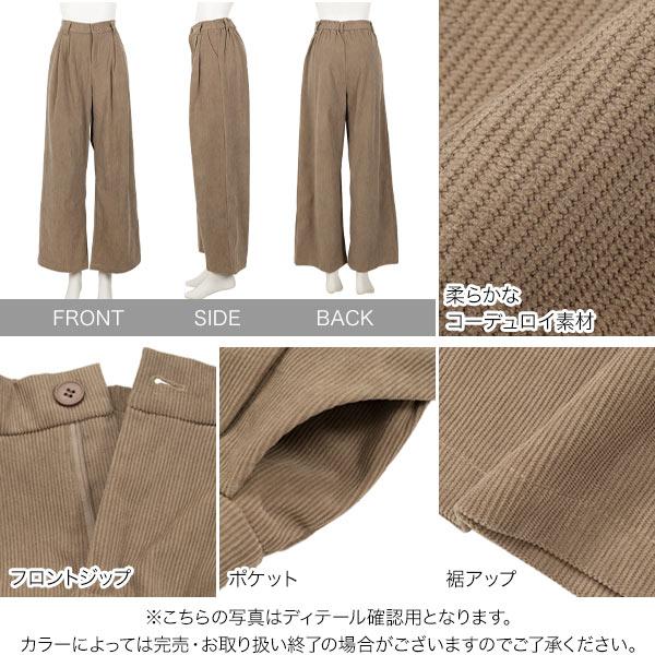 KOBE LETTUCE（神戸レタス） コーデュロイパンツ レディース ワイド
