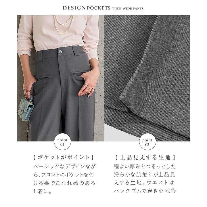KOBE LETTUCE（神戸レタス） ワイドパンツ レディース 50代 センタープレスパンツ ボトムス パンツ きれいめ オフィス 40代 ...