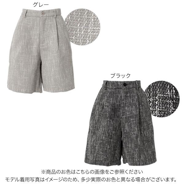 【美品】CARVEN ツイードショートパンツのみ 38 KOBE LETTUCE（神戸レタス） ツイード ショートパンツ レディース 40代