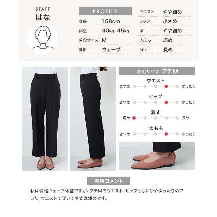 KOBE LETTUCE（神戸レタス） ストレートパンツ レディース パンツ