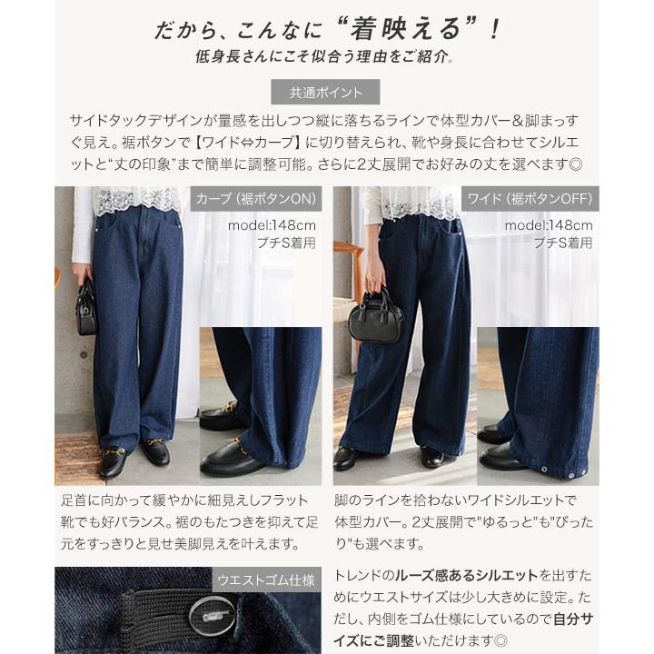 KOBE LETTUCE（神戸レタス） デニムパンツ レディース デニム ワイド