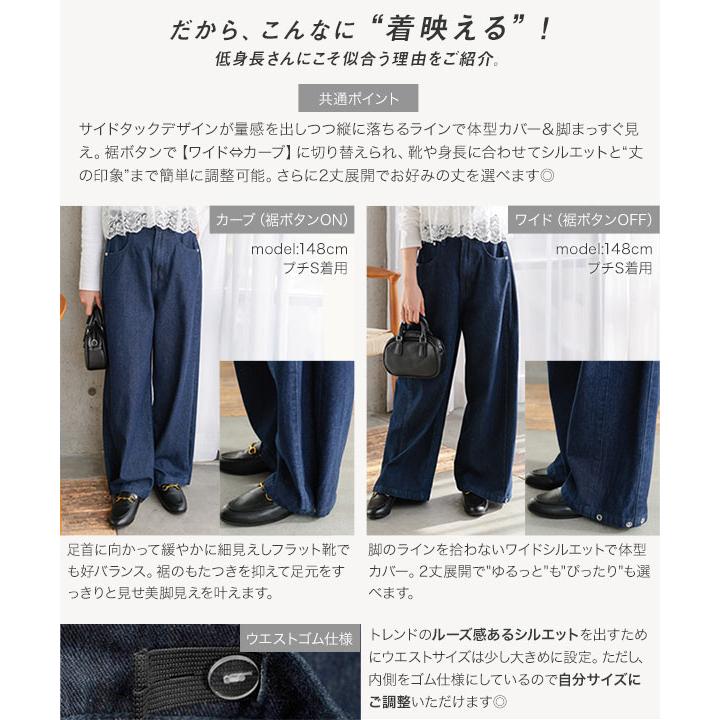 KOBE LETTUCE（神戸レタス） デニムパンツ レディース デニム ワイド