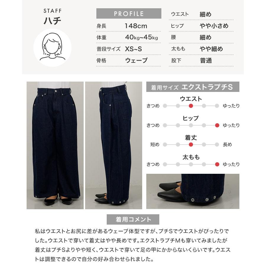 KOBE LETTUCE（神戸レタス） デニムパンツ レディース デニム ワイド