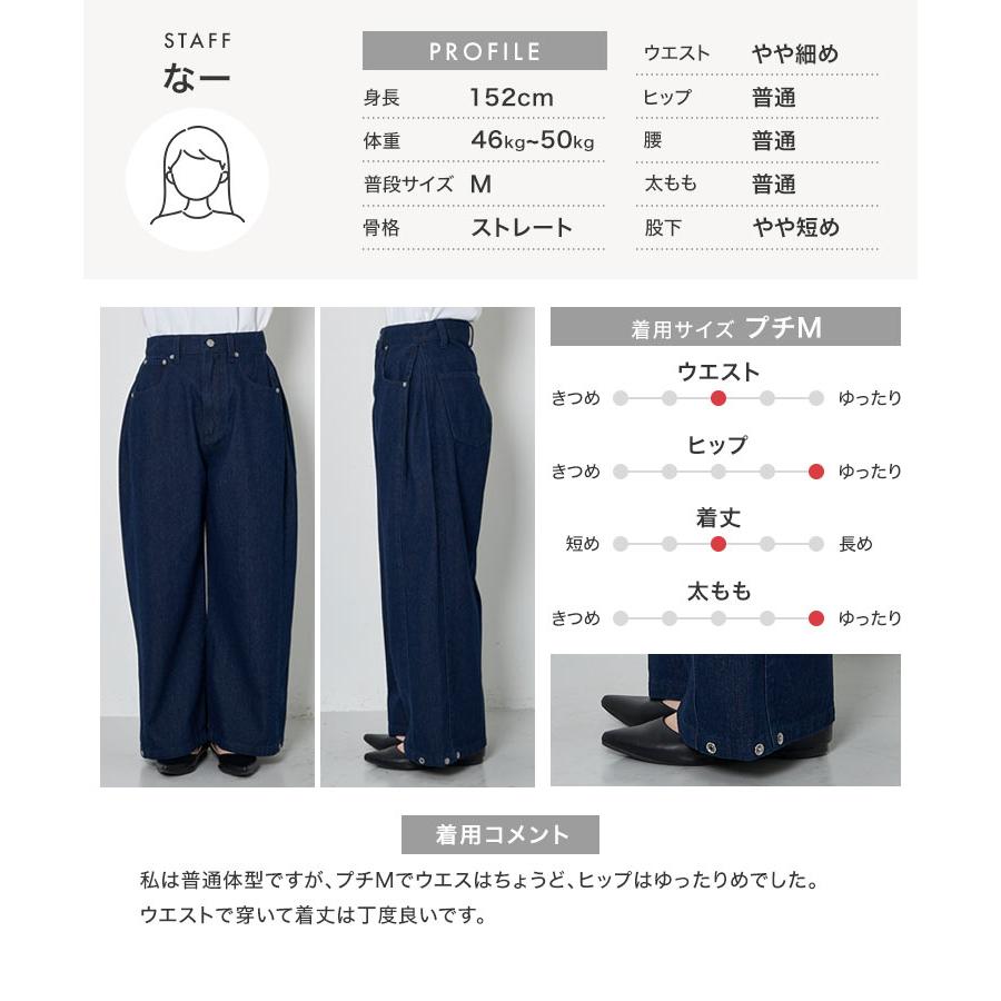 KOBE LETTUCE（神戸レタス） デニムパンツ レディース デニム ワイド