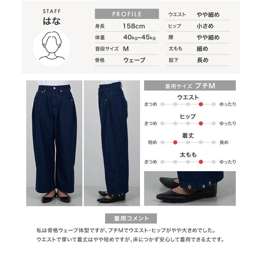 KOBE LETTUCE（神戸レタス） デニムパンツ レディース デニム ワイド