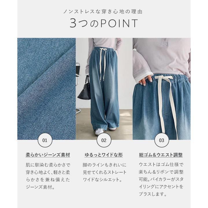 新品ライトブルー ウエストゴム パンツ　40 KOBE LETTUCE（神戸レタス） ワイドパンツ デニム レディース 40代 50
