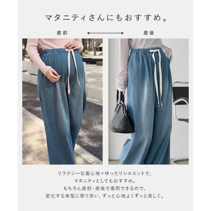 KOBE LETTUCE（神戸レタス） 爆買 目玉セール ワイドパンツ デニム