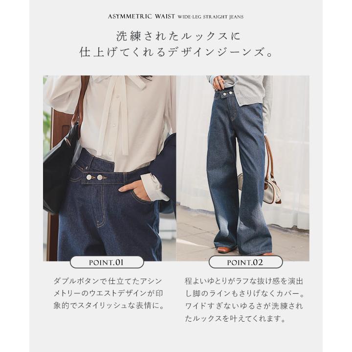KOBE LETTUCE（神戸レタス） ワイドストレートデニム ワイドパンツ