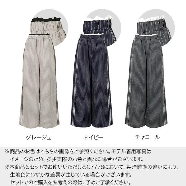 KOBE LETTUCE（神戸レタス） ワイドパンツ レディース ストライプ 柄