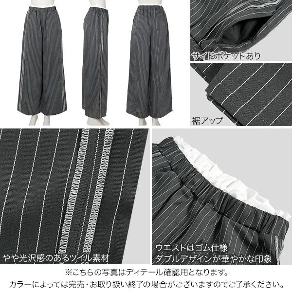 KOBE LETTUCE（神戸レタス） ワイドパンツ レディース ストライプ 柄