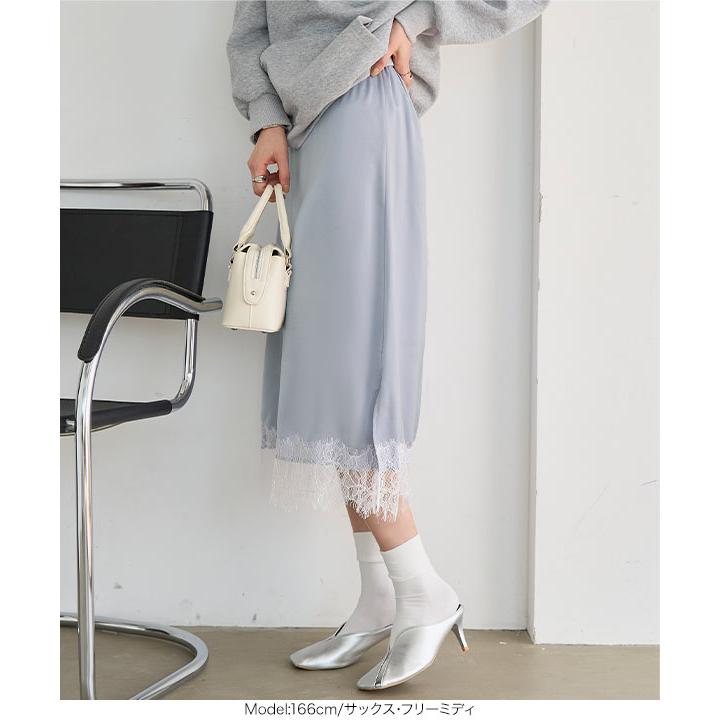 KOBE LETTUCE（神戸レタス） 日替わりセール 爆買 スカート レース