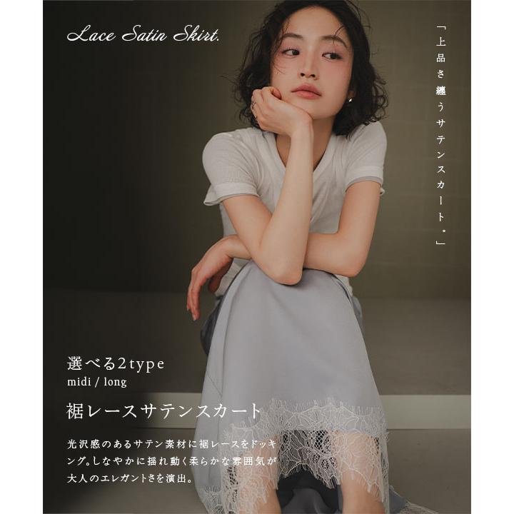 LULU TONG ターコイズ花柄レーススカート　期間限定お値下げ　超お得 KOBE LETTUCE（神戸レタス） スカート レース レディース 春 夏 レース