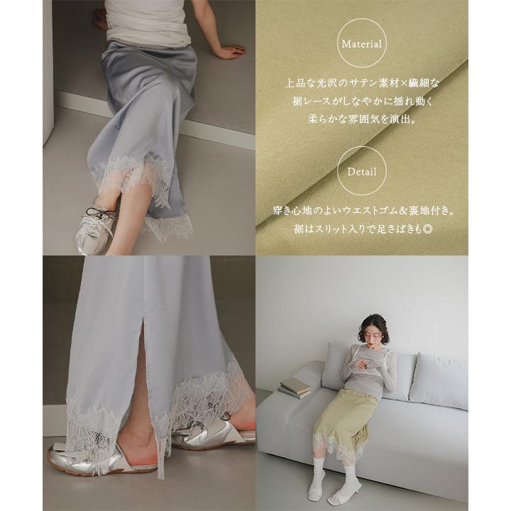 LULU TONG ターコイズ花柄レーススカート　期間限定お値下げ　超お得 KOBE LETTUCE（神戸レタス） スカート レース レディース 春 夏 レース