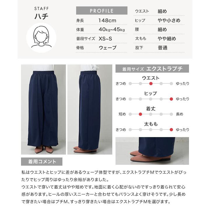 KOBE LETTUCE（神戸レタス） ワイドパンツ レディース 50代 スウェット