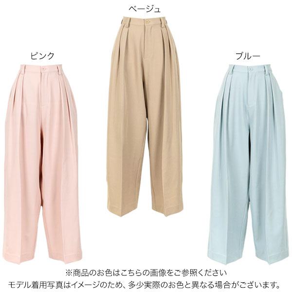 KOBE LETTUCE（神戸レタス） ワイドパンツ レディース ロング丈 ボトム