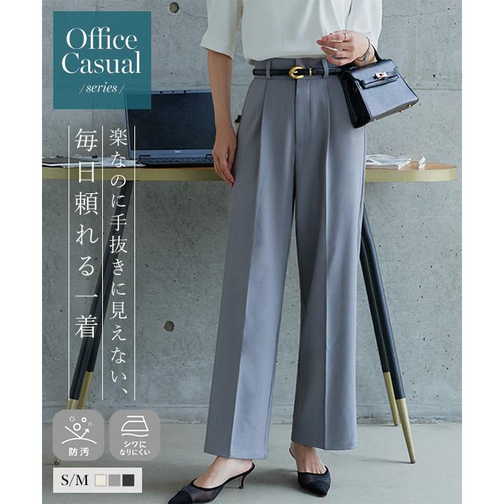 Midorikawa 24AW ストレッチストレートスラックス KOBE LETTUCE（神戸レタス） パンツ レディース ワイドストレート