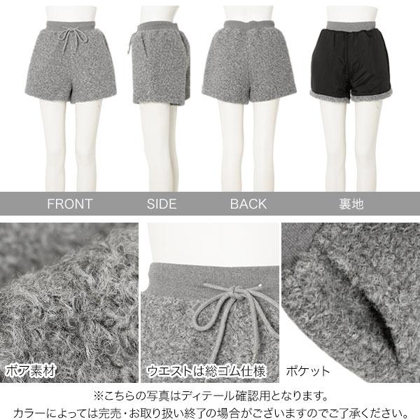 KOBE LETTUCE（神戸レタス） ショートパンツ レディース 40代 ボトムス