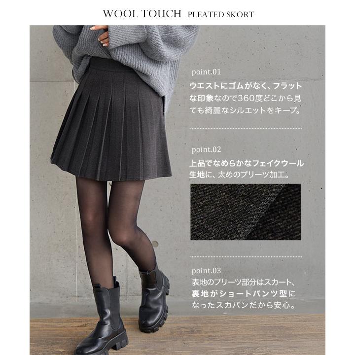 KOBE LETTUCE（神戸レタス） スカパン ショートパンツ レディース 40代