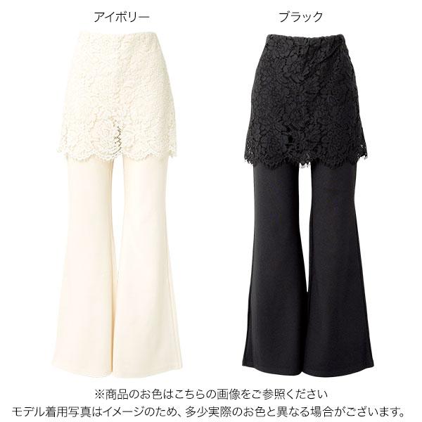 KOBE LETTUCE（神戸レタス） フレアパンツ レディース レーススカート