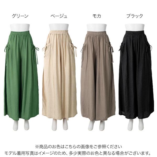 KOBE LETTUCE（神戸レタス） 日替わりセール ワイドパンツ レディース