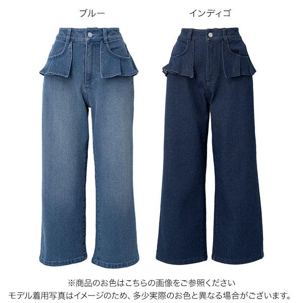 3e です♡ 45R インディゴ フリル付きデニム KOBE LETTUCE（神戸レタス） デニム レディース 低身長 ボトムス