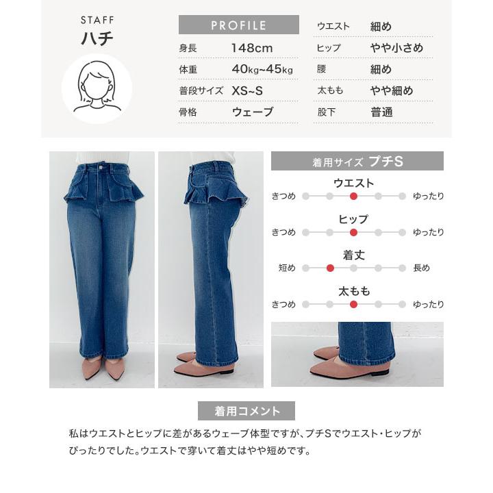 KOBE LETTUCE（神戸レタス） デニム レディース 低身長 ボトムス