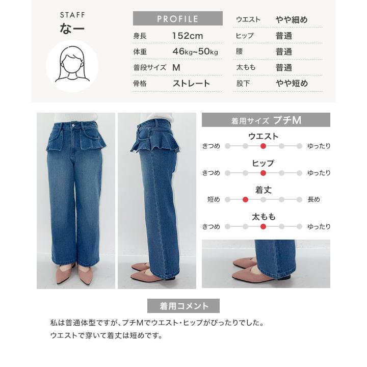 KOBE LETTUCE（神戸レタス） デニム レディース 低身長 ボトムス