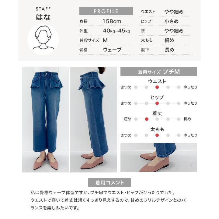 KOBE LETTUCE（神戸レタス） デニム レディース 低身長 ボトムス