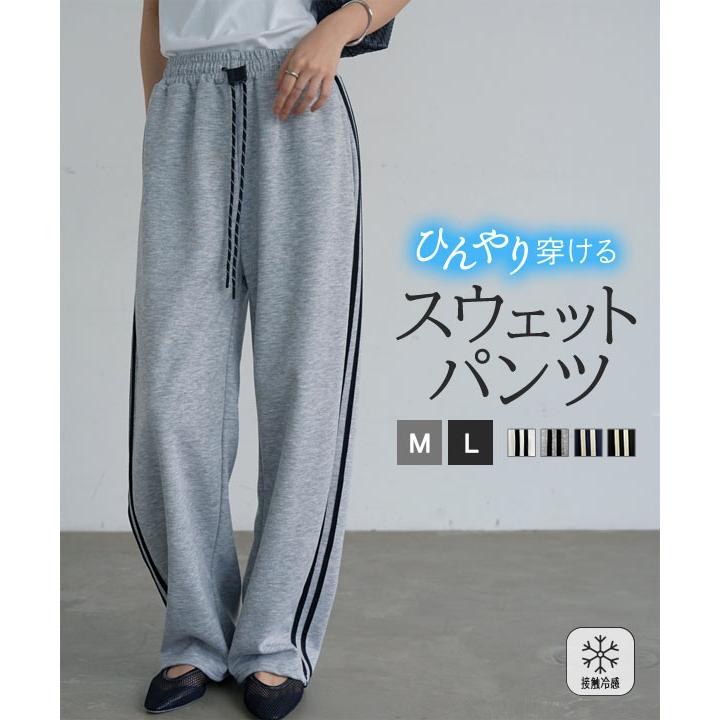 KOBE LETTUCE（神戸レタス） スウェットパンツ レディース 接触冷感