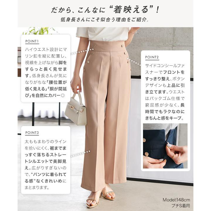KOBE LETTUCE（神戸レタス） ボトムス スラックス レディース 低身長