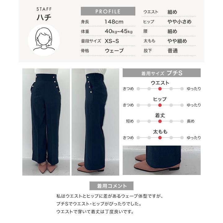 KOBE LETTUCE（神戸レタス） ボトムス スラックス レディース 低身長